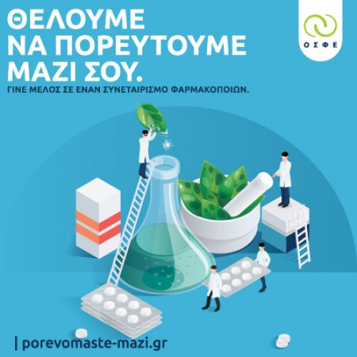 OSFE