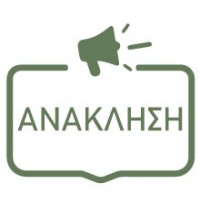 ΑΝΑΚΛΗΣΗ ΠΡΟΪΟΝΤΟΣ 18/03/25
