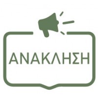 ΑΝΑΚΛΗΣΗ ΠΡΟΪΟΝΤΟΣ 16/05/24