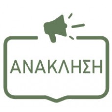 ΑΝΑΚΛΗΣΗ ΠΡΟΪΟΝΤΟΣ 17/01/25