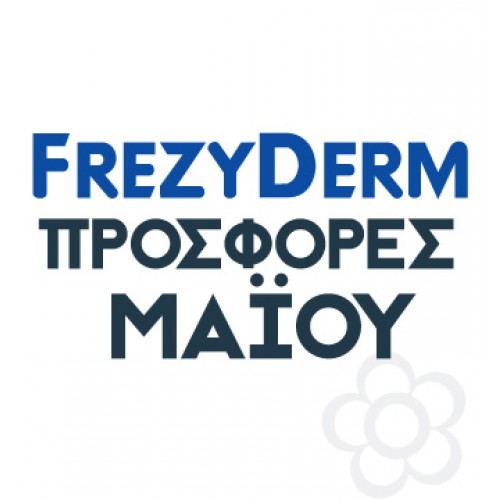 FREZY