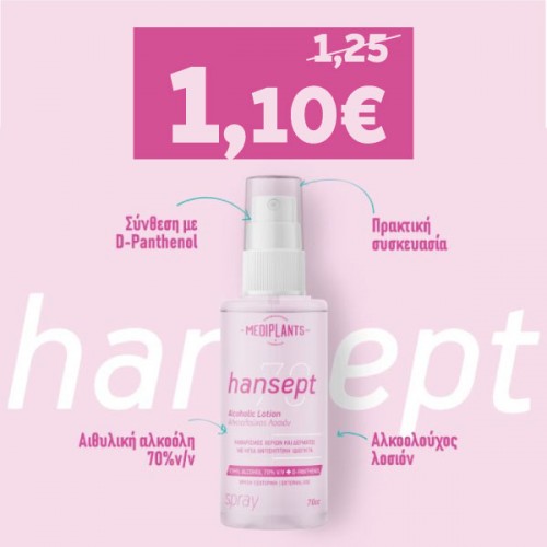 HANSEPT