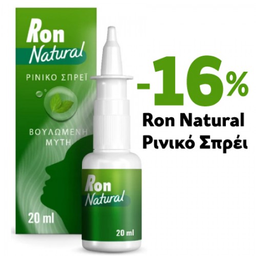 ron