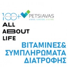 ATLIFE- ΣΥΜΠΛΗΡΩΜΑΤΑ ΔΙΑΤΡΟΦΗΣ & ΒΙΤΑΜΙΝΕΣ