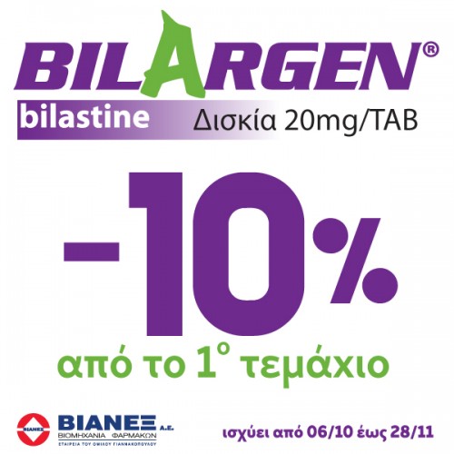 BILARGEN