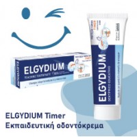 ΝΕΟ ΠΡΟΪΟΝ!