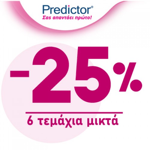 predictor