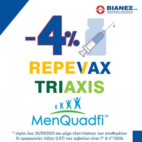 vianex