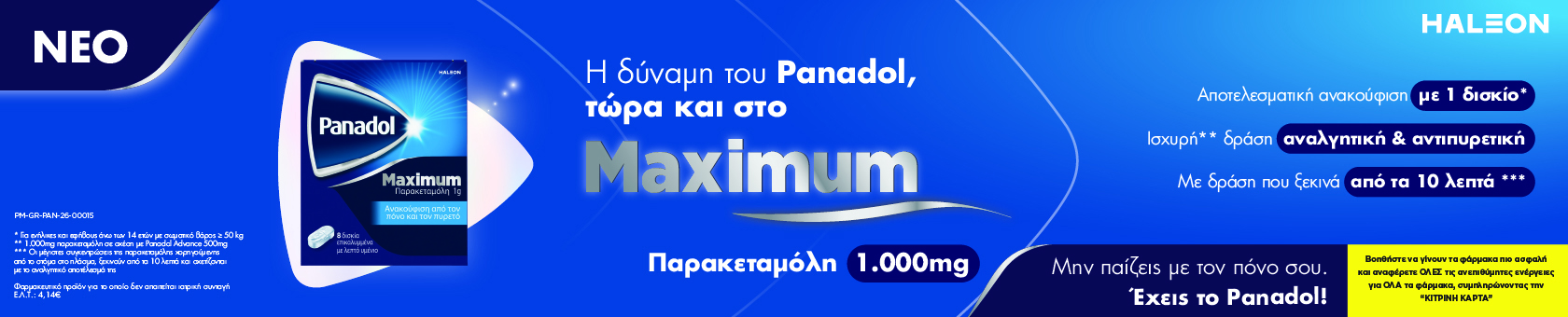 PANADOL