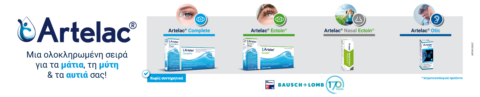 ARTELAC