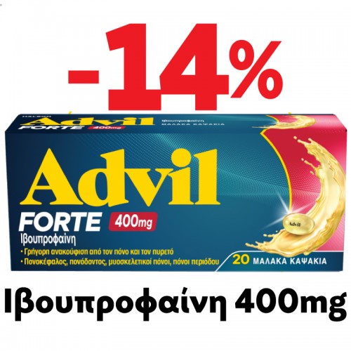 advil