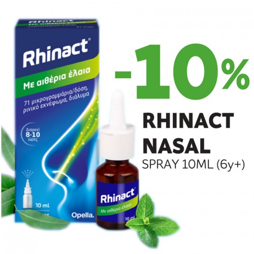 rhinact