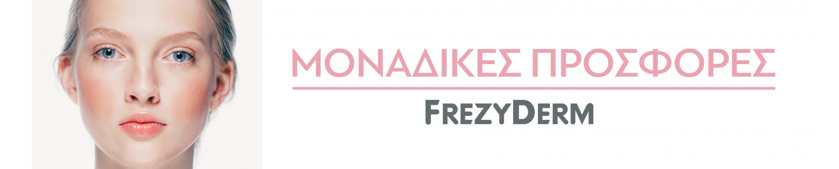 frezy