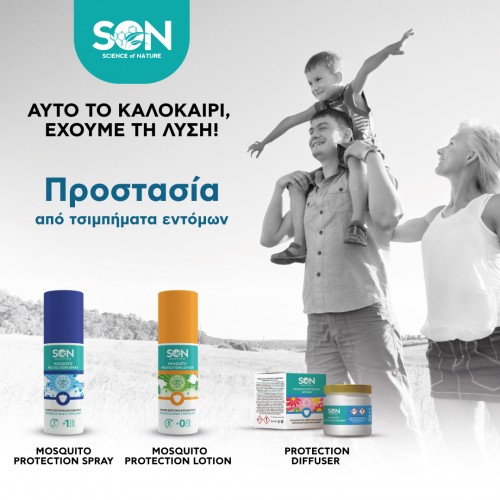 karabinis-son
