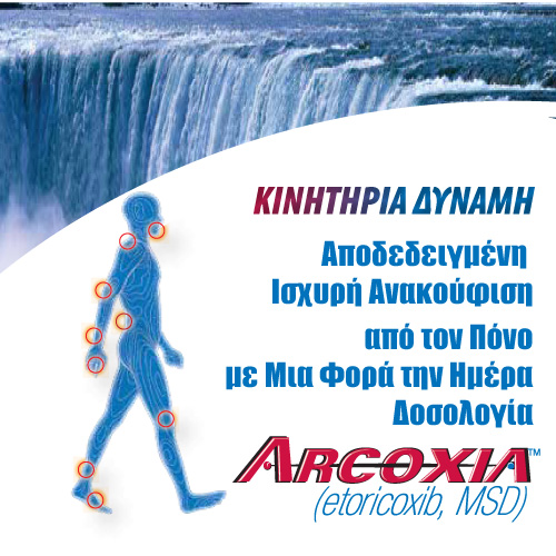 ARCOXIA-BANN