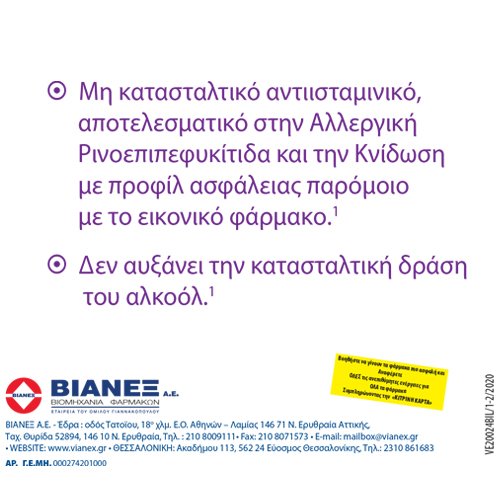 VIANEX1