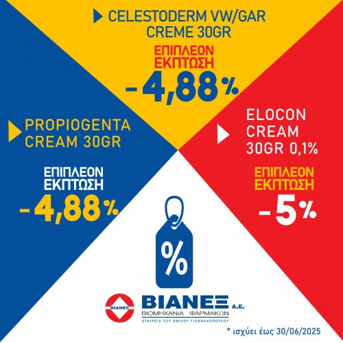 VIANEX