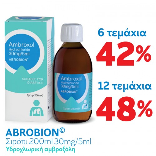 abrobion