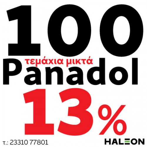 haleon-02