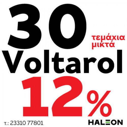 haleon-02