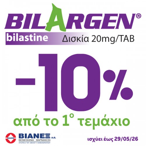 bilargen