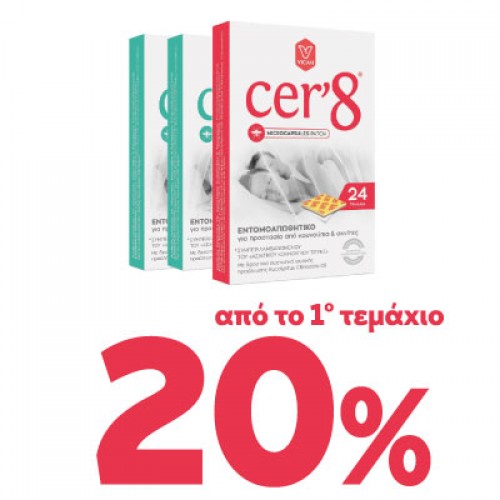 cer8