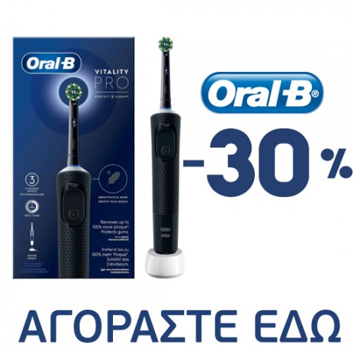 oral b