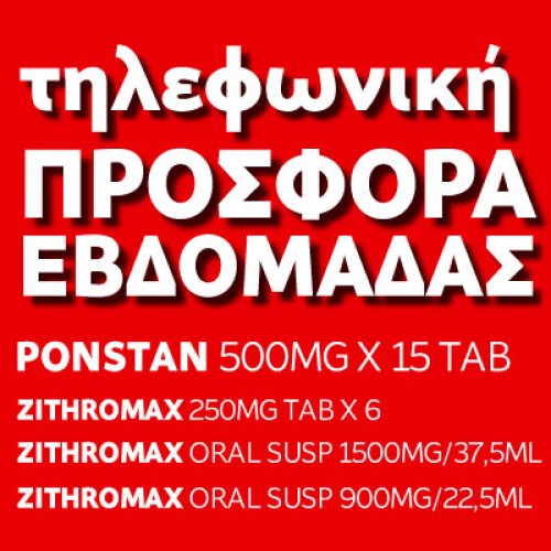 PONSTAN