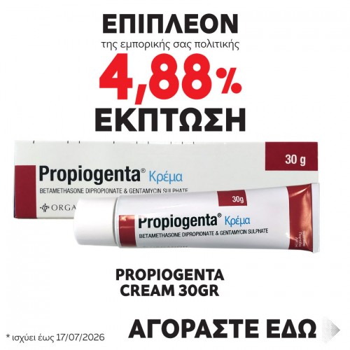 propio