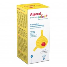 ALGORAL INFANT ORAL SOL 210ML κατά της παλινδόμησης