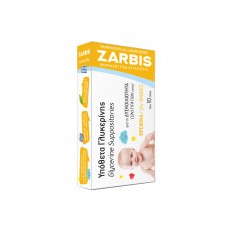 GLYCERINE SUPP ZARBIS Bebe