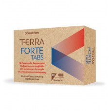 TERRA FORTE TAB X20 (σαμπούκος,πρωτόγαλα &ψευδαργυρος)