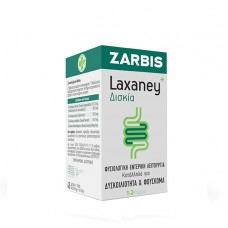 LAXANEY TAB 10MG X45 δυσκοιλιοτητα & φουσκωμα