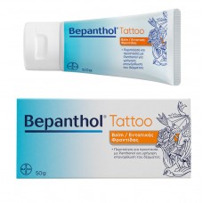 BEPANTHOL TATTOO INTENSIVE CARE BALM 50GR