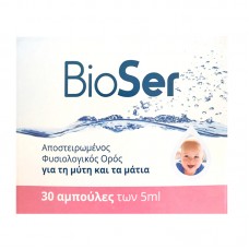 BIOSER AMPS 30x5ml (φυσιολογικός ορός για μύτη & μάτια)