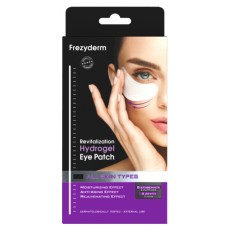 FREZY EYE PATCH HYDROGEL REVITALIZATION X8