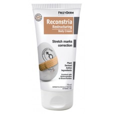 FREZY RECONSTRIA CREAM 75ML ραγαδες (και εφηβεία)