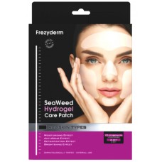 FREZY PATCH HYDROGEL SEAWEED X10 (μάσκα εντατ. φροντίδας προσώπου)