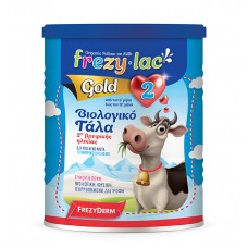 FREZYLAC GOLD 2 400GR ΒΙΟΛΟΓΙΚΟ ΓΑΛΑ****